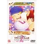 �t�����_�[�X�̌�(2) [DVD]