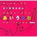�炭�������ق� ���E���E���E���E�� (Drawing workbook)