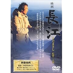 ���] [DVD]