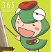 TV�A�j���u�Ђ��܂�X�P�b�`�~365�v�L�����N�^�[�\���OVol.7 ���ߐ搶