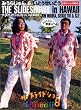 �U�E�X���C�h�V���[ 8 in HAWAII ���F�u�[�g���O�Օt�� [DVD]