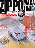 �W�b�|�[�}�K�W���\�W�b�|�[�{�Бn��70���N�L�O���f�����\ (���[���h�E���b�N�\Zippo collection manual (359))