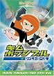 �L���E�|�b�V�u�� / �^�C���g���x�� [DVD]