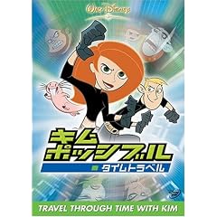 �L���E�|�b�V�u�� / �^�C���g���x�� [DVD]