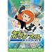 �L���E�|�b�V�u�� / �^�C���g���x�� [DVD]