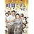 ���Ԃł��� 1971 BOX3 [DVD]