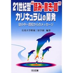 21���I�^�g�ǂ݁E�����E�Z�h�J���L�������̊J���\�c������эZ����̃��b�Z�[�W