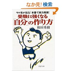 �󌱂ɋ����Ȃ�u�����v�̍����\�����C���o��!�{�ԂŎ��͔���! (PHP����)
