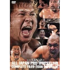 �S���{�v�����X �R���v���[�g�t�@�C��2006 1st�X�e�[�W [DVD]