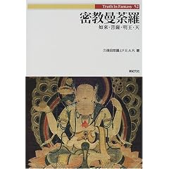 ������䶗��\�@���E��F�E�����E�V (Truth In Fantasy)