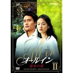 �I�[���C�� DVD-BOX 2
