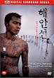 �C�ݐ� (�؍���) [DVD]