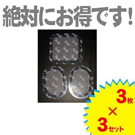 �X�����_�[�g�[�� �Ή��@EMS�����p�b�h 3���Z�b�g��3�� ���v9��
