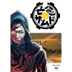 �S�O�̃U���h 5 [DVD]
