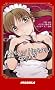 MAID iN HEAVEN SuperS (�p���_�C���m�x���X 272)