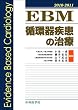 EBM�z�펾���̎��� 2010-2011