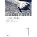 �n�ӈ�� ski manual 1 ����̊�{ [DVD]