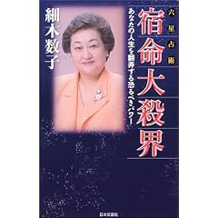 �Z����p �h����E�E�\���Ȃ��̐l����|�M���鋰��ׂ��p���[