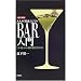 ��l�́u���{�v�Ƃ��Ă�BAR����\�����X�A�������̑I�ѕ��K�C�h