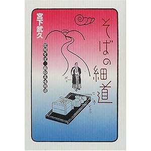 ���΂̍ד��\�M�B���Ζʔ������X��  