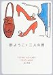 ��l�̔� (�p�앶��)
