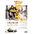 �}�h���A�[�� a Go Go [DVD]