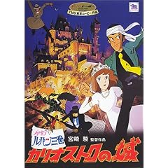 ���p���O�� - �J���I�X�g���̏� [DVD]
