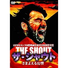 �U�E�V���E�g ���܂悦�錶�� [DVD]