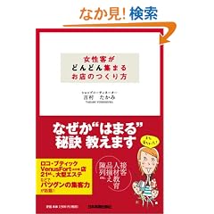 �����q���ǂ�ǂ�W�܂邨�X�̂����