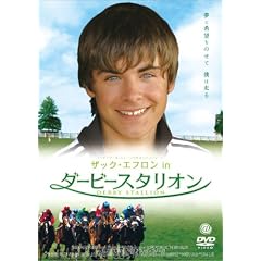 �U�b�N�E�G�t����in�_�[�r�[�X�^���I�� [DVD]