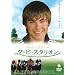 �U�b�N�E�G�t����in�_�[�r�[�X�^���I�� [DVD]