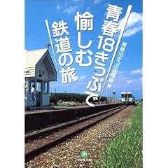 �t18�����ՂŖ����ޓS���̗� (���w�ٕ���)