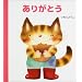 ���񂫂��ق�q3�r���肪�Ƃ� (���񂫂��ق� (3))