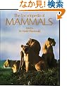 The Encyclopedia of Mammals