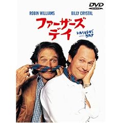 ファーザーズ デイ