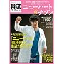 ������Ċؗ��X�^�[6