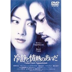 ��ÂƏ�M�̂�����(�ʏ��) [DVD]