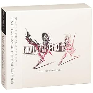 FINAL FANTASY XIII-2 オリジナル・サウンドトラック