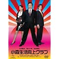 ���X��������N���u �f���b�N�X�� [DVD]