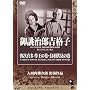 Talking Silents 7�u���o���Y�g�i�q�v�u�펟�쑽 �����̊��E���H�����̊��v [DVD]