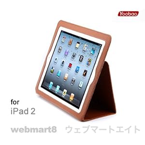 【クリックで詳細表示】Yoobao iPad2専用本革レザーケース・ブラウン◆マグネット内蔵