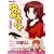��݂݂̂����� (GAME SIDE BOOKS)