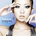 KODA KUMI DRIVING HIT�fS