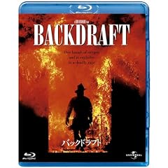 �o�b�N�h���t�g [Blu-ray]
