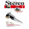 stereo (�X�e���I) 2012�N 1���� [�G��]