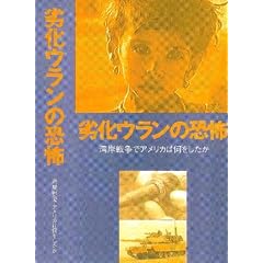 �򉻃E�����̋��| [DVD]