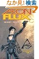 Aeon Flux