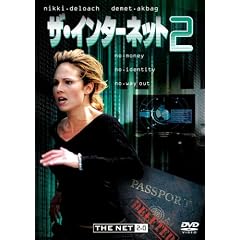 �U�E�C���^�[�l�b�g 2 [DVD]