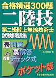 4501319801