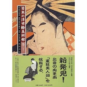 ���{�̕����G���p�� (��3)